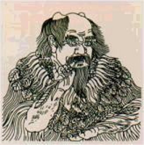 Kaiser Shennong Wikipedia